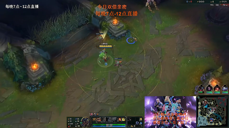 【英雄联盟】主播油条的精彩时刻 20230113 00点场