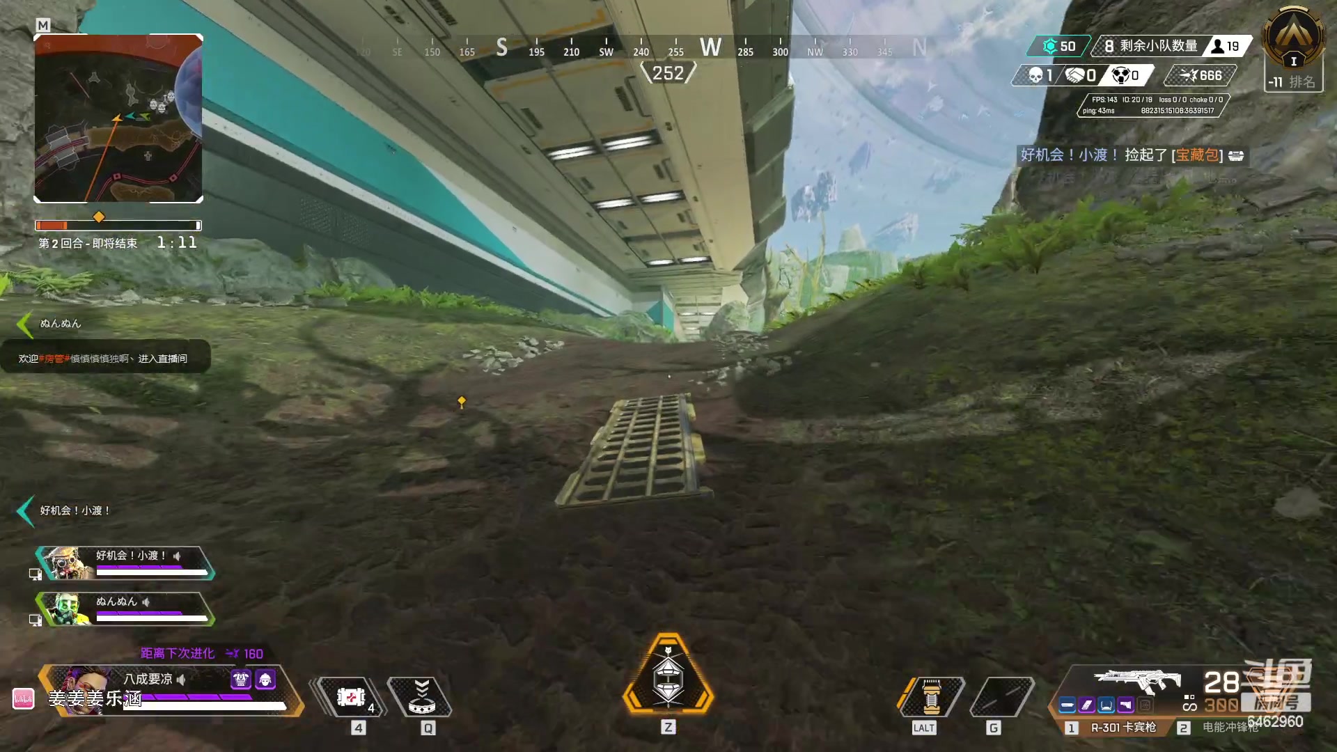 【2023-01-12 23点场】姜姜姜乐涵：NON TERRAE PLUS ULTR