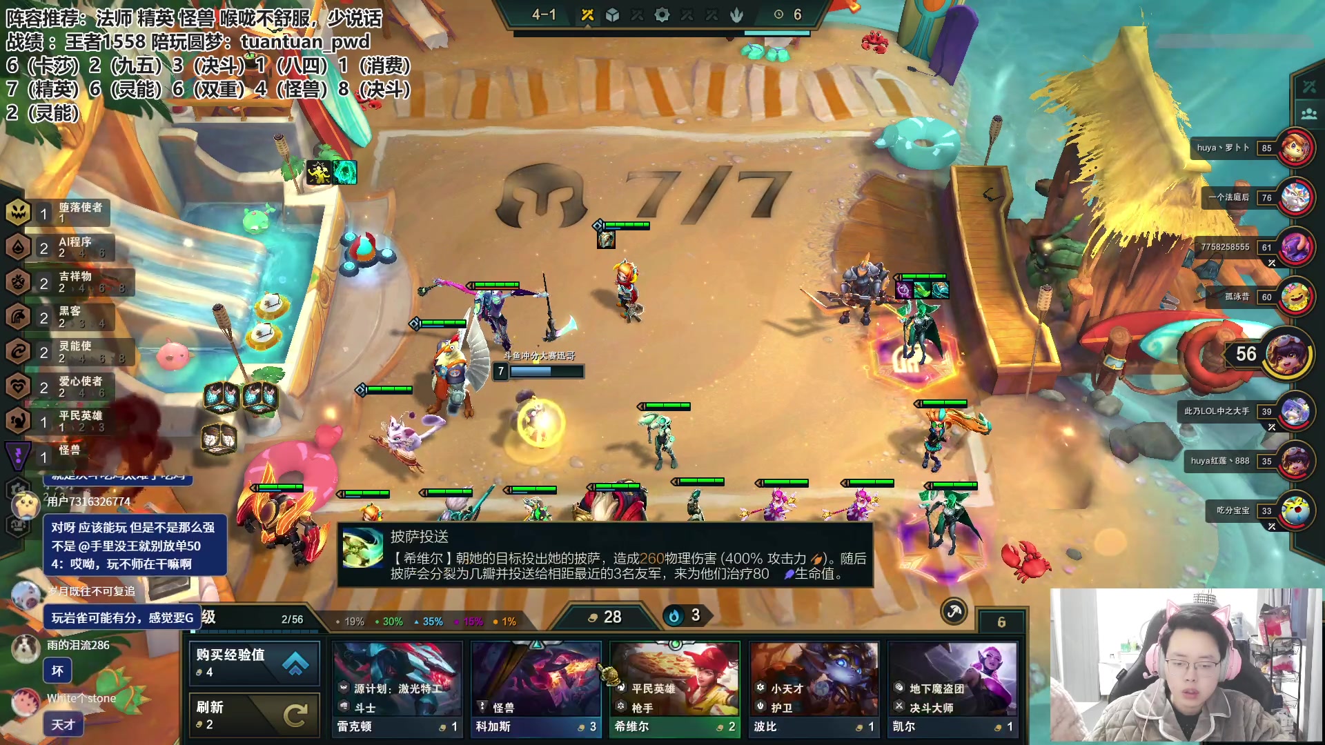 【2023-01-13 17点场】迅哥丶雨霖铃：新版本速冲第一！