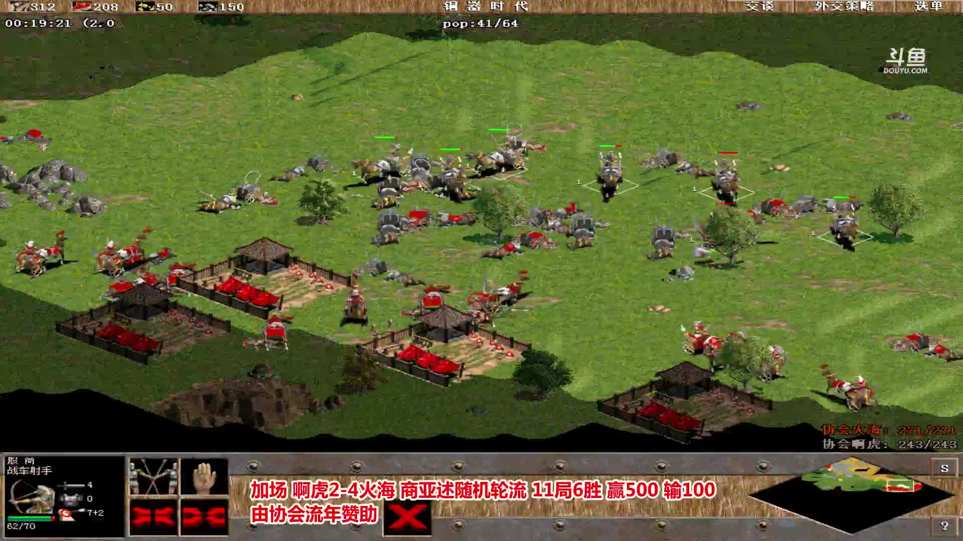 【2023-01-13 05点场】罗马协会：罗马复兴巅峰对决