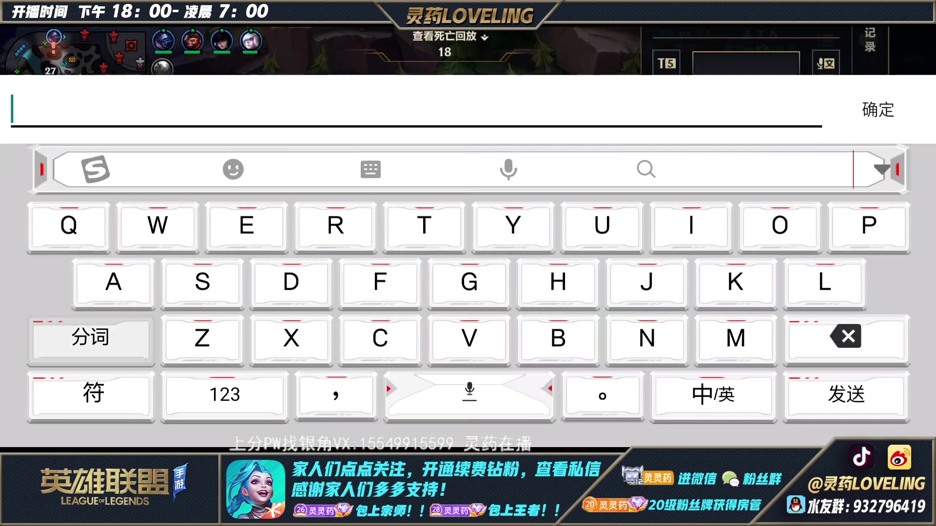 【2023-01-12 21点场】灵药LoveLing：灵药：百星单排全能教学！