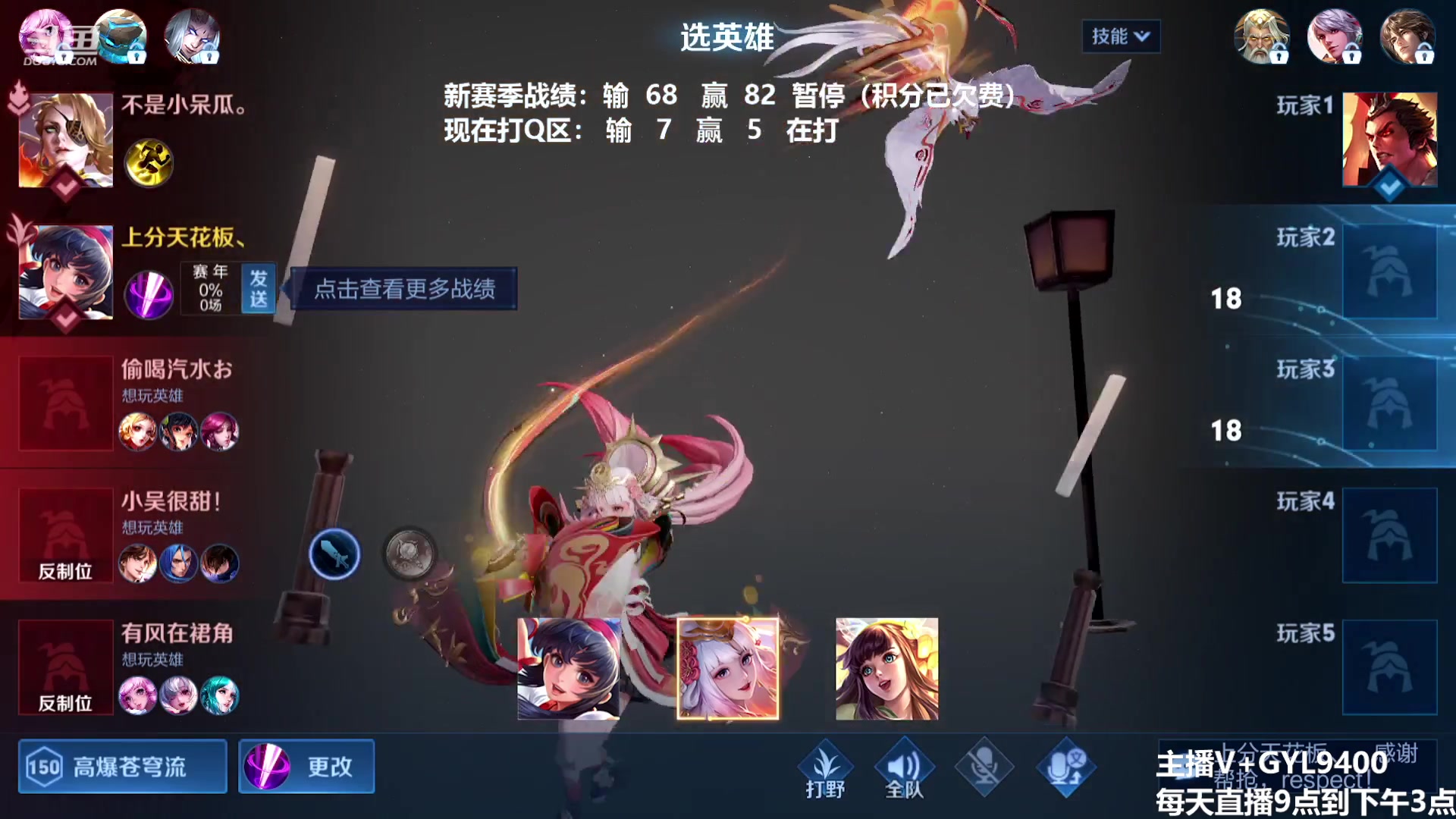 【2023-01-13 10点场】Fly高一刀：高一刀：斗鱼上分天花板