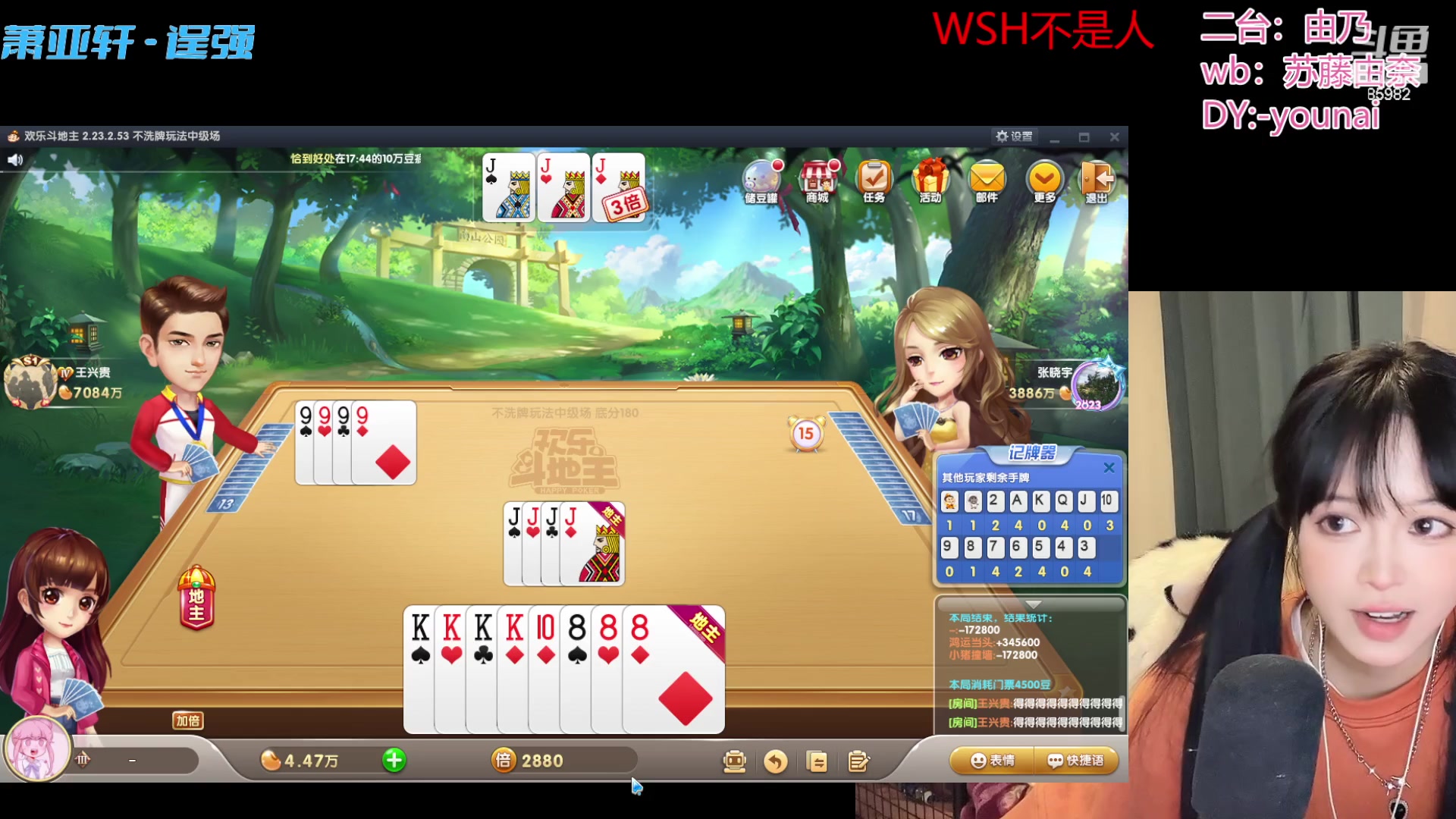 【2023-01-13 18点场】douyu小漠：由乃：长得很牛逼