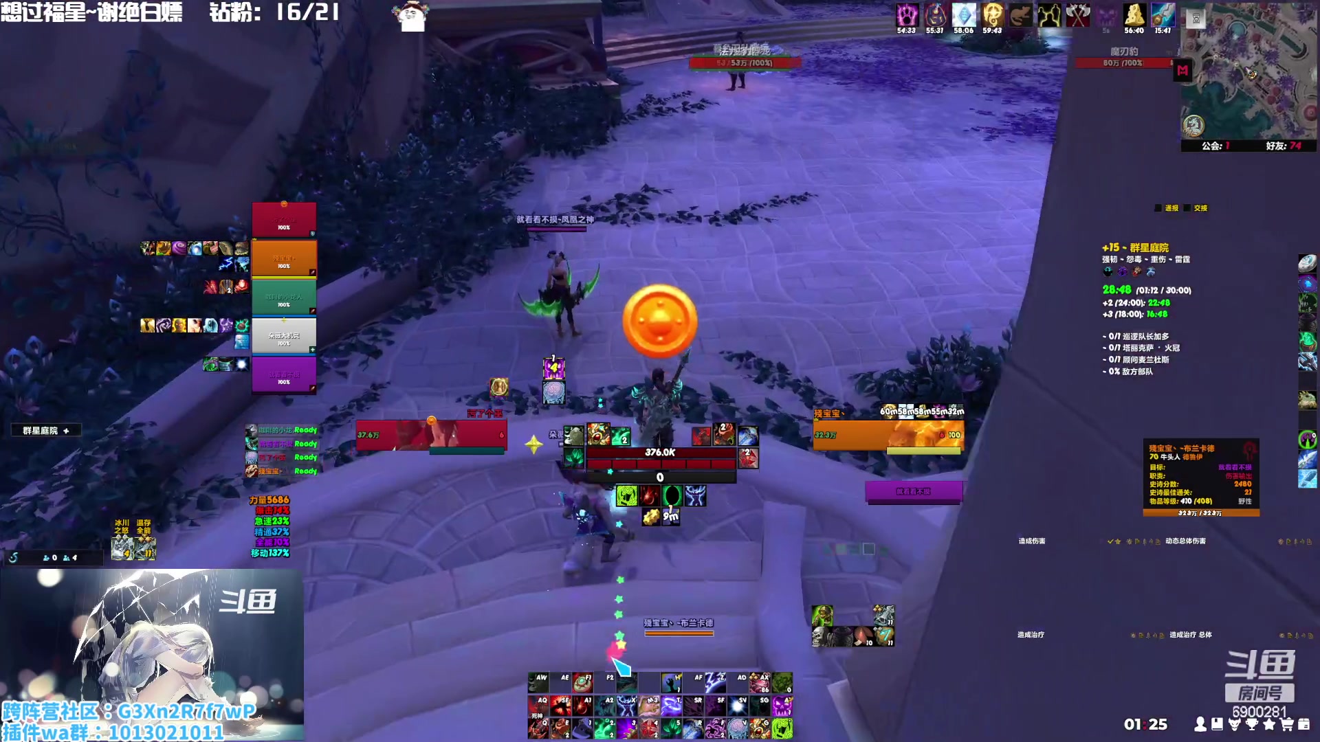 【2023-01-13 00点场】巫笑笑：巫巫：集合石小分队