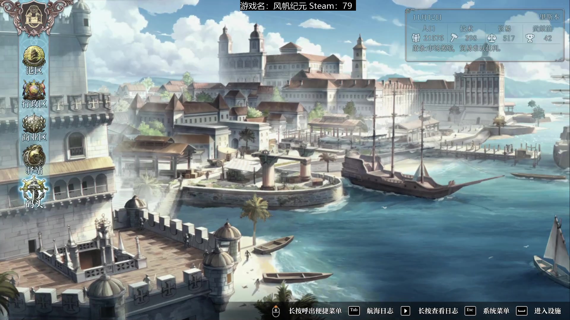 【2023-01-13 15点场】猫叔灬灬：【猫叔】风帆世纪 国产大航海不错呦~~~