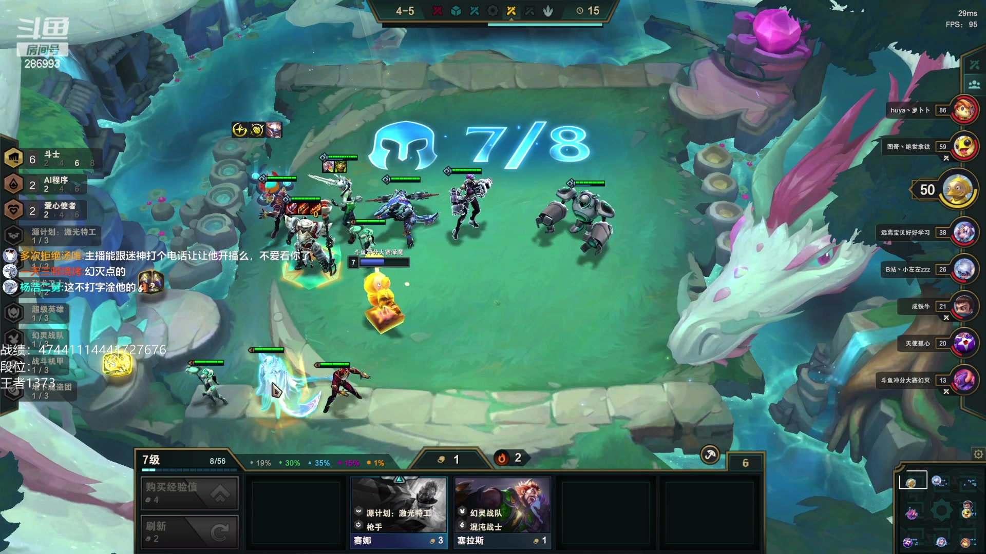 【2023-01-11 23点场】卑微小泽丶：小泽：兄弟们我来了