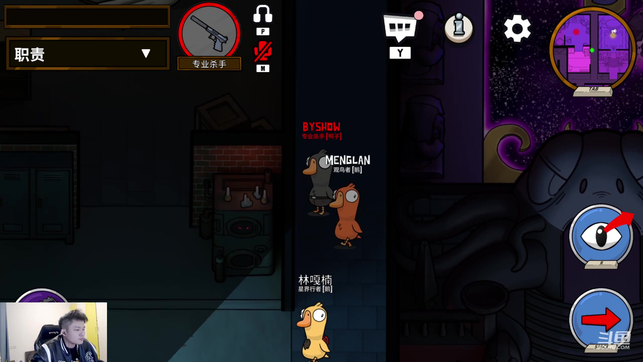 【2023-01-13 00点场】韩跑跑ovo：梦老师 gemini 鹅鸭杀