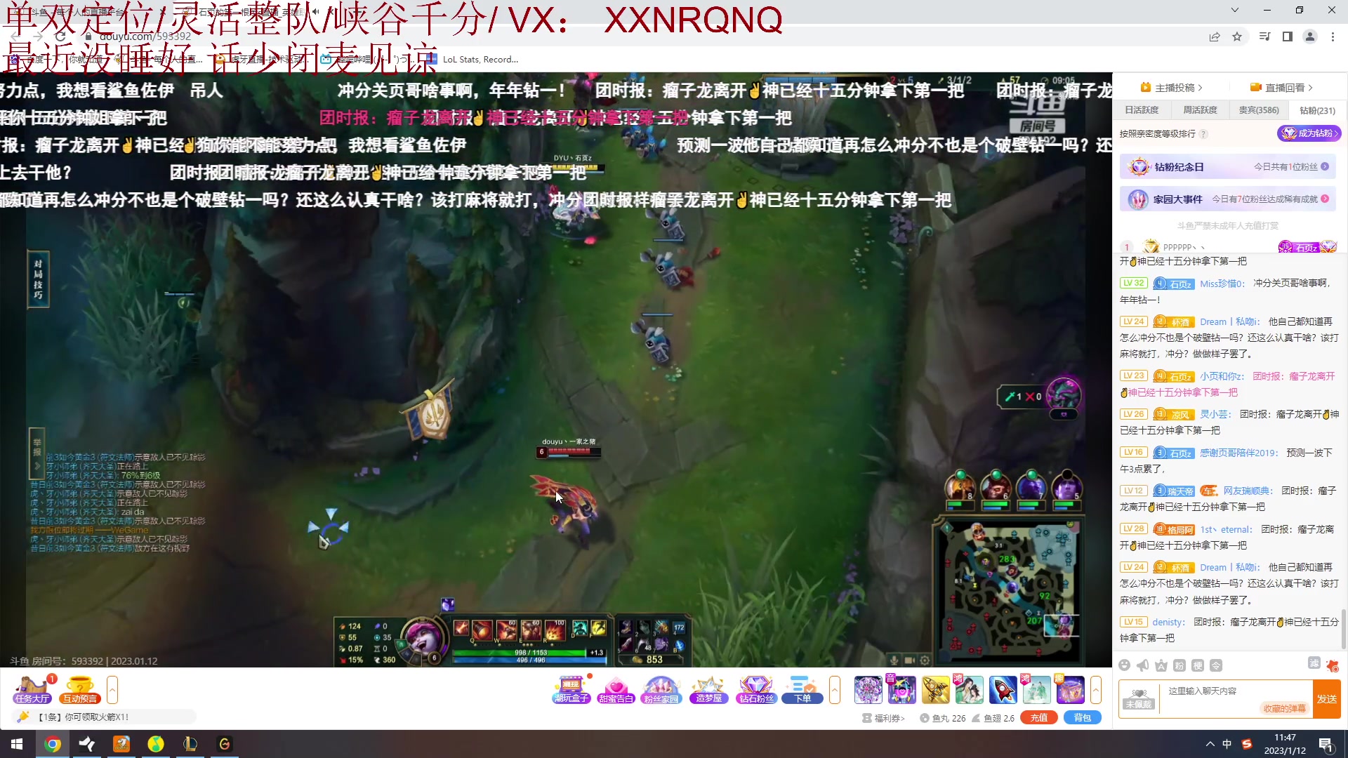 【2023-01-12 11点场】Jz0w0：s13加油开搞