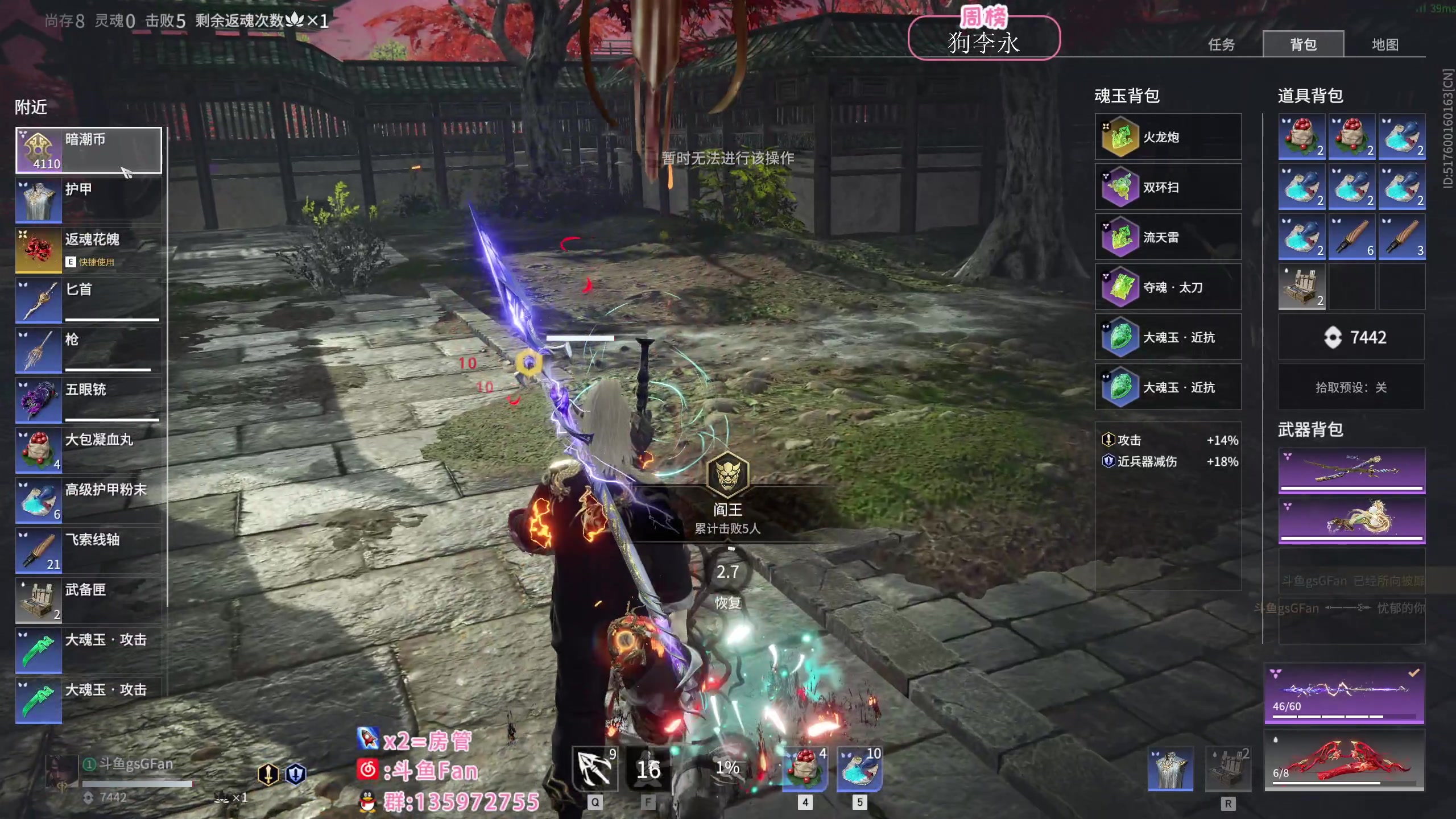 【2023-01-12 21点场】NRK丶反神：新年快乐~ 642425