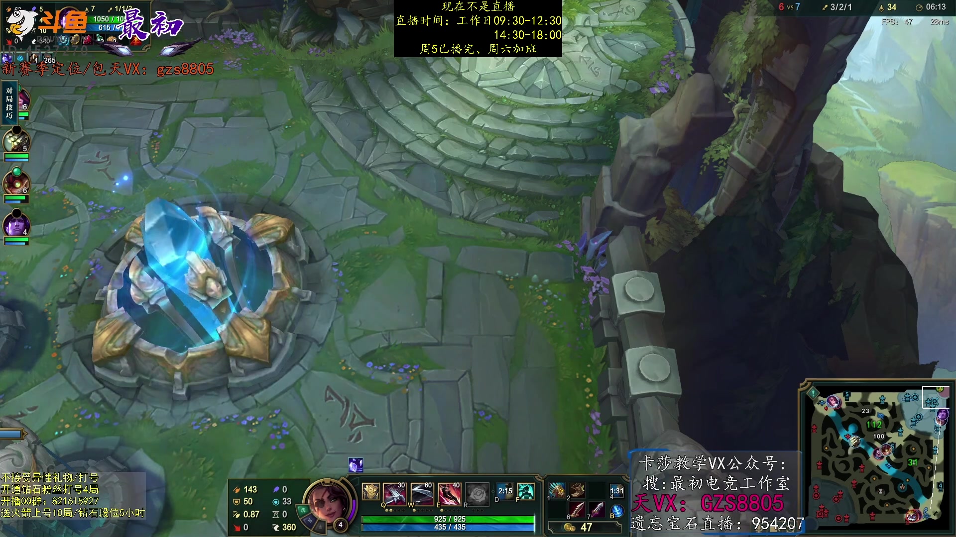 【2023-01-13 17点场】最初卡莎：第一卡莎：新赛季打定位啦！（卡莎教学）