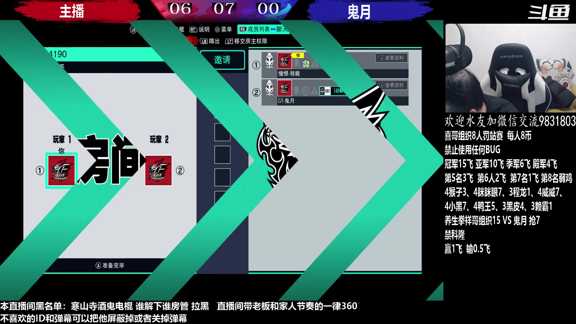 【2023-01-12 22点场】武汉程龙：程龙：憧憬传媒独家冠名！