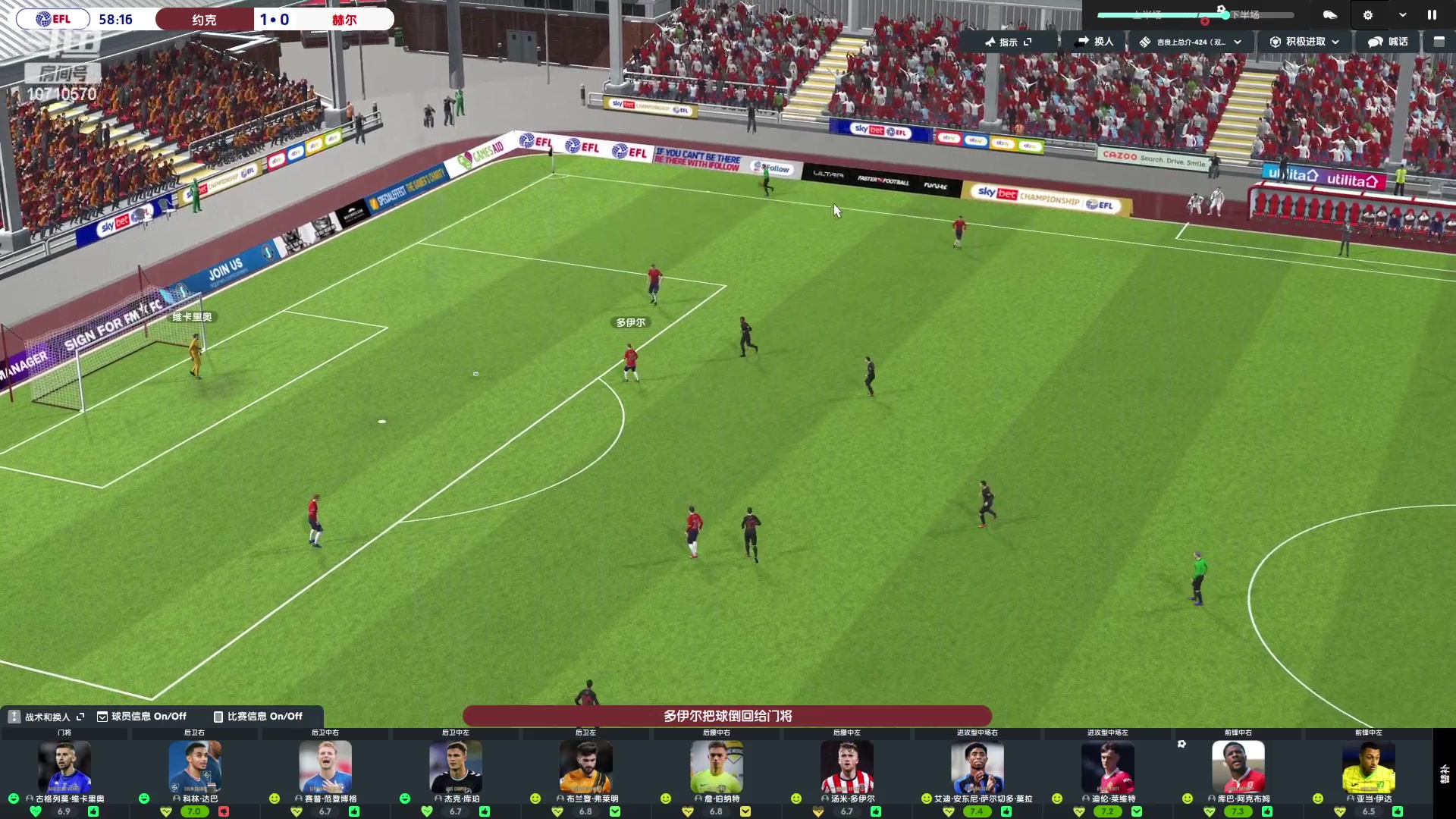 【2023-01-13 20点场】吉良上总介：约克：英冠无敌之师！四年升超3/4！