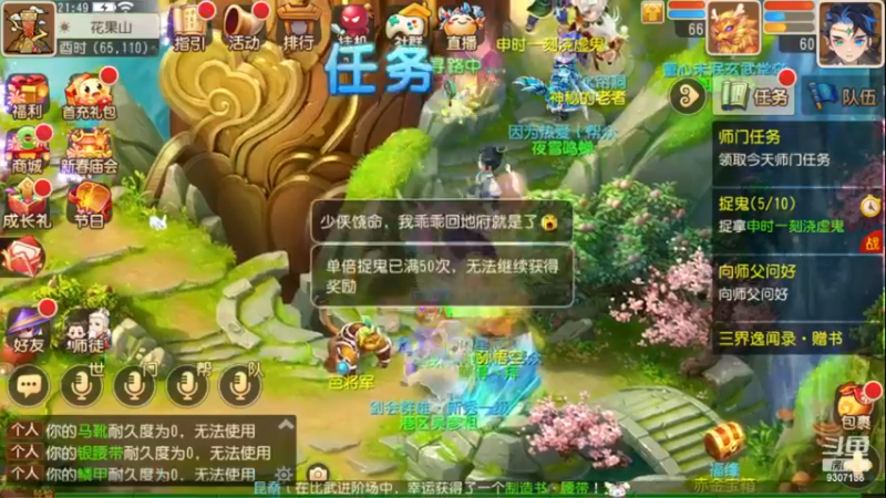 【2023-1-8 21点场】手机最近在家:欢迎欢迎嘿嘿