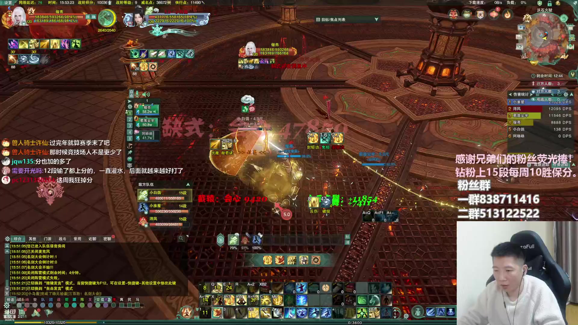 【2023-01-12 15点场】兔子队长丶：少林视角，散排竞技。