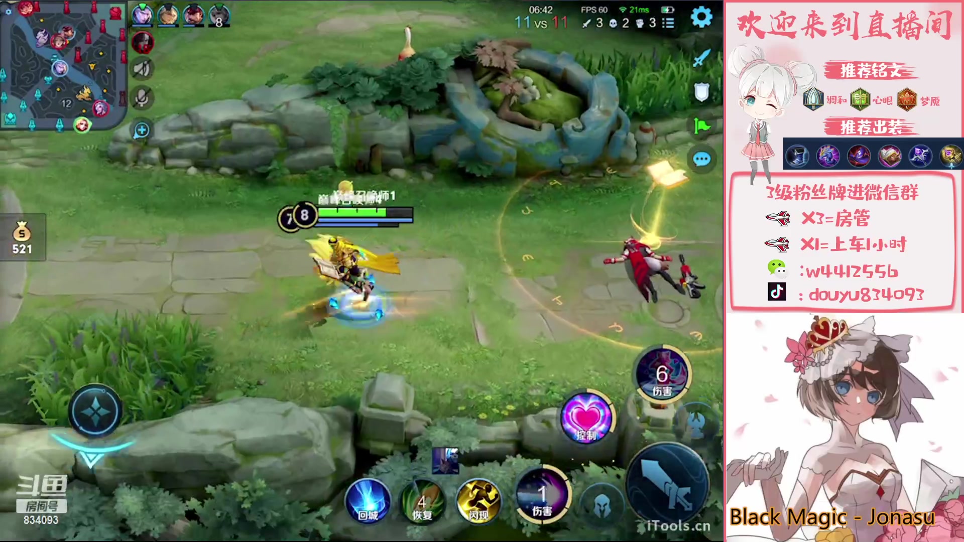 【2023-01-13 22点场】小飞Avery：国服小乔：晚上妲己 西施