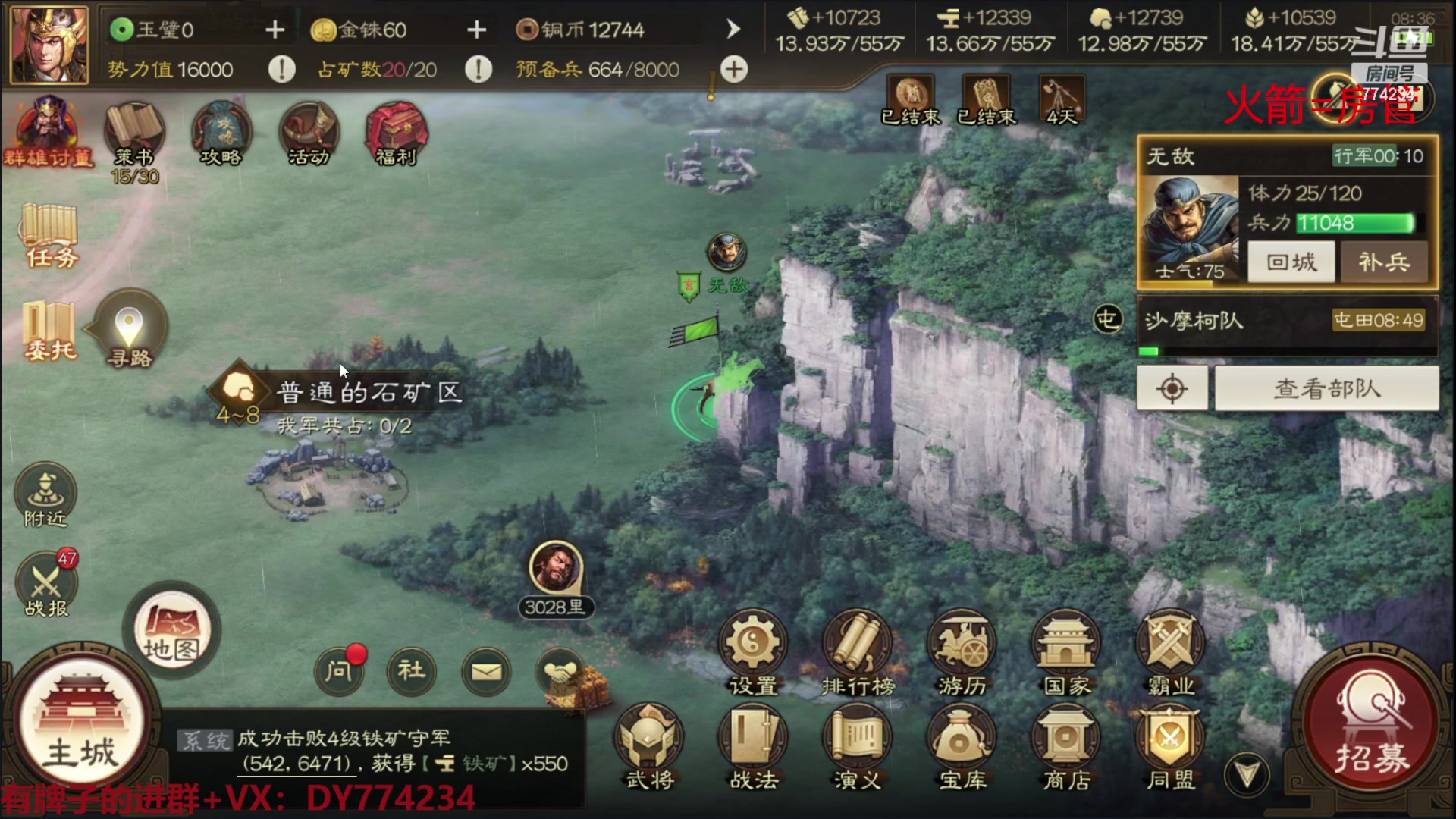 【2023-01-13 07点场】谎言言0V0：【言桑】三国志战棋版第四天