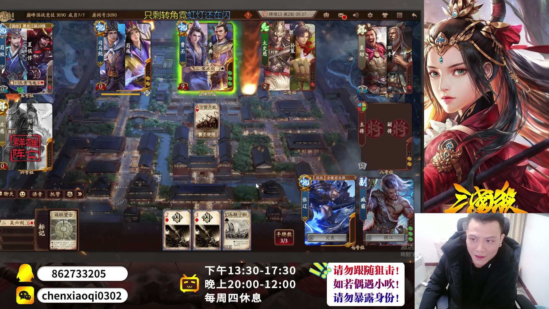 【2023-01-12 19点场】吹得神丶丶丶：周四正常直播~~！！