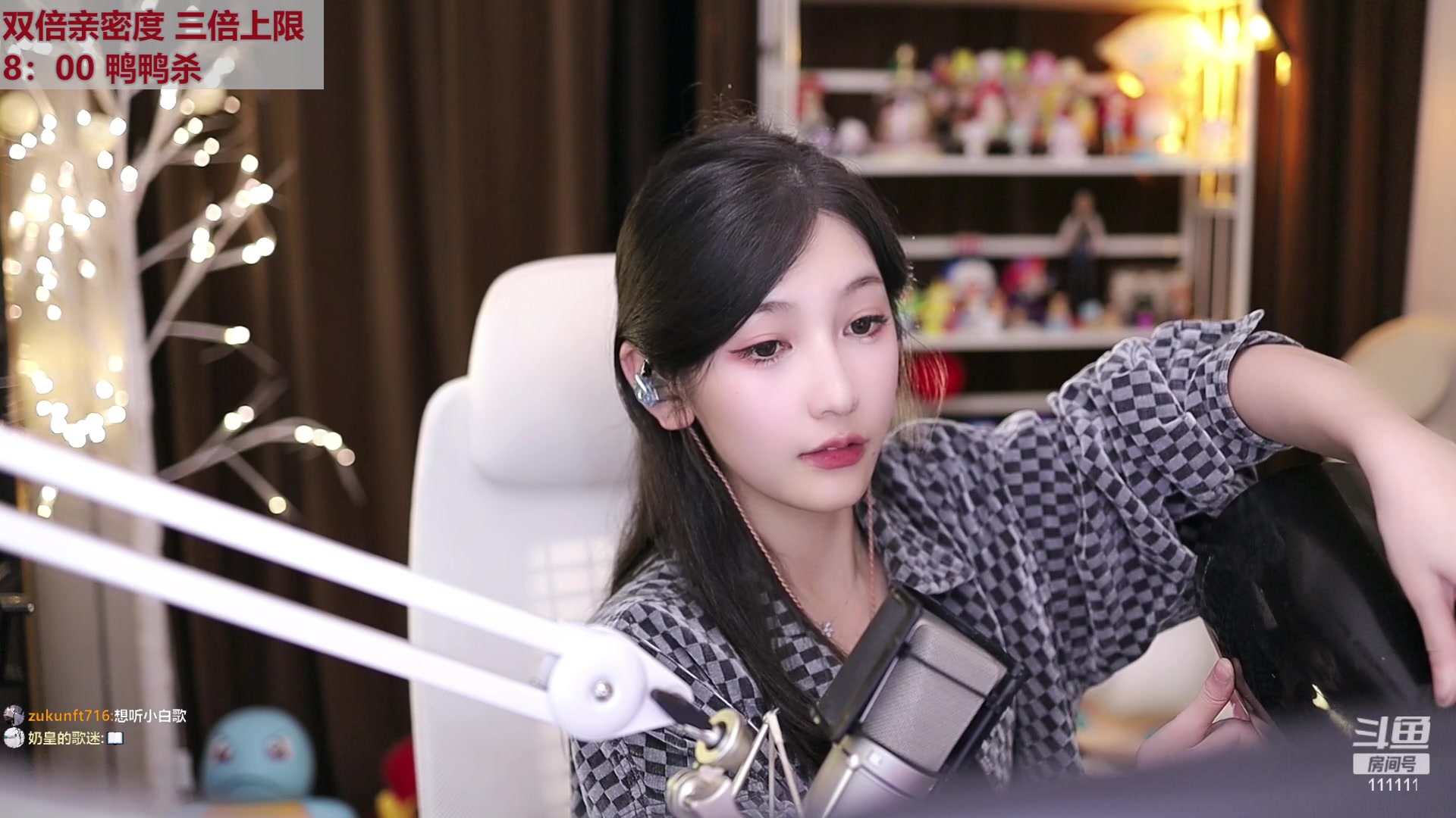 【2023-01-13 02点场】叶知秋Vanessa：秋：双倍 又可以鸭鸭杀了