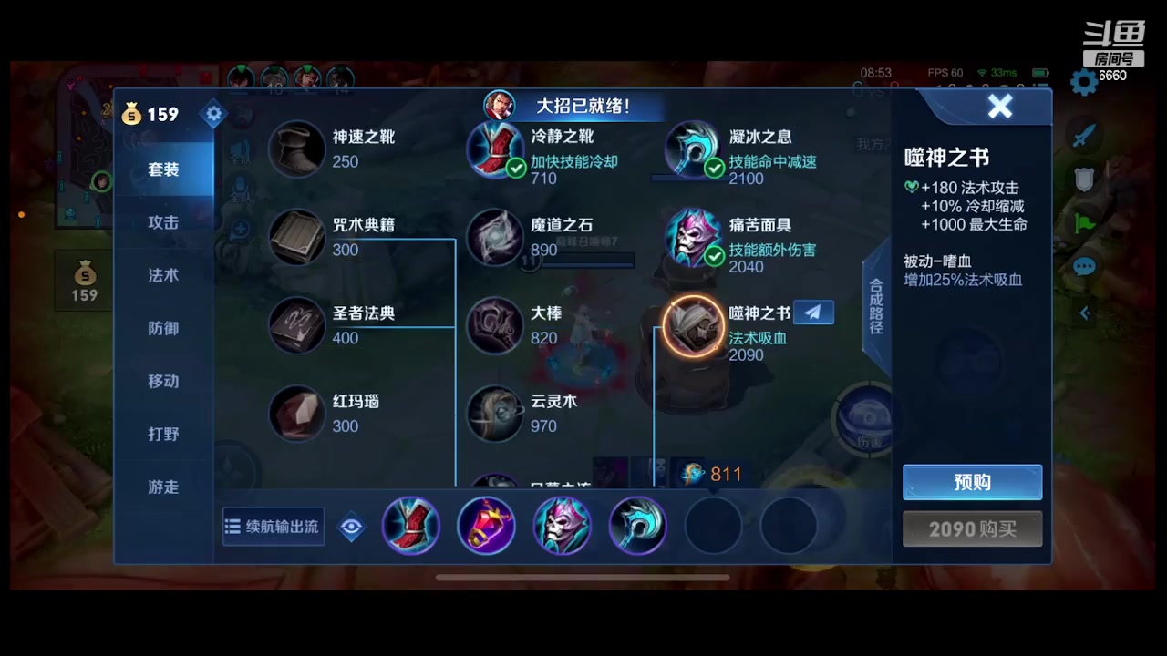 【2023-01-13 15点场】RW渡劫：重生之我是渡劫！