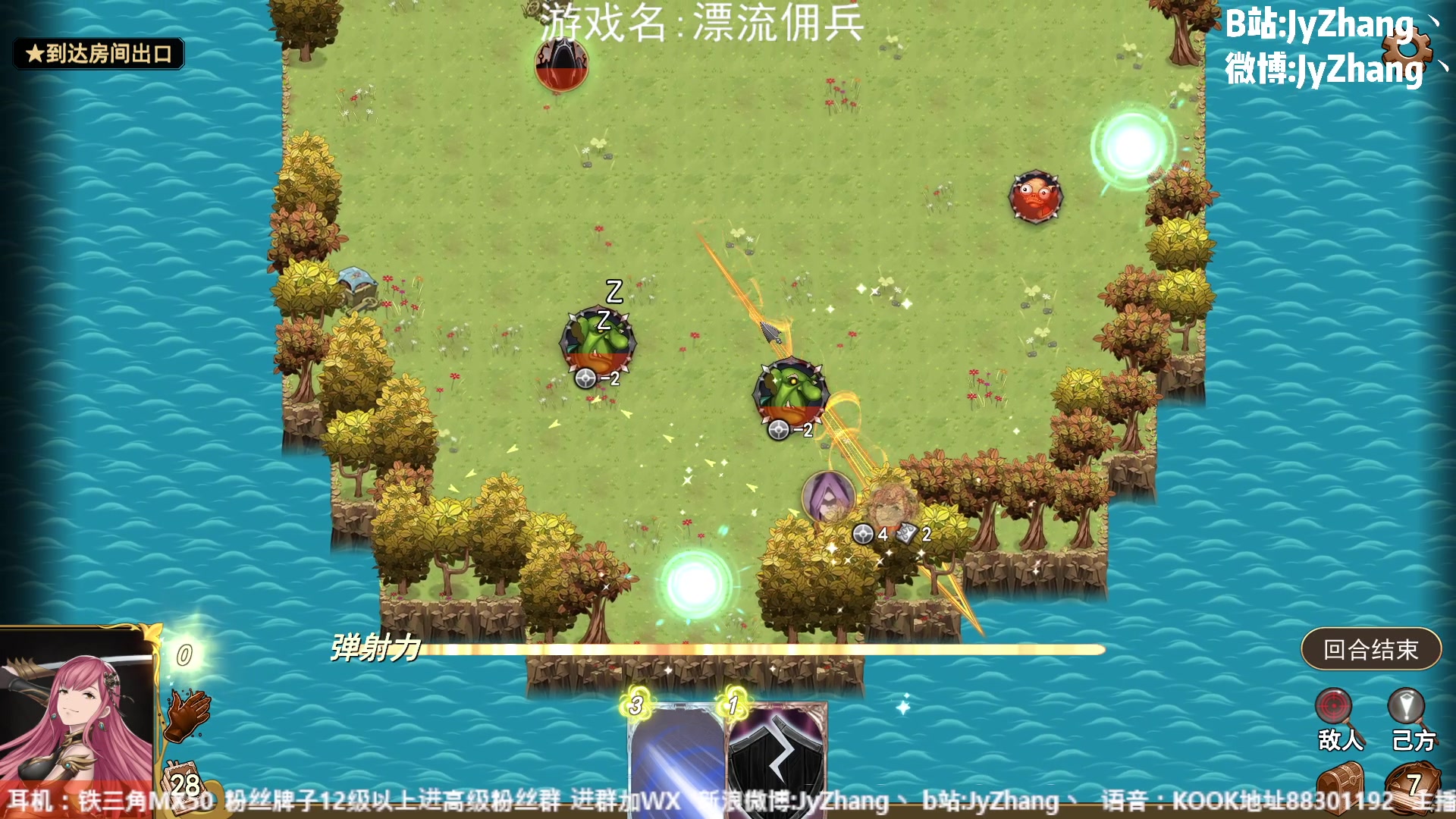 【2023-01-13 19点场】JyZhang：【Jy张】游戏真好玩啊