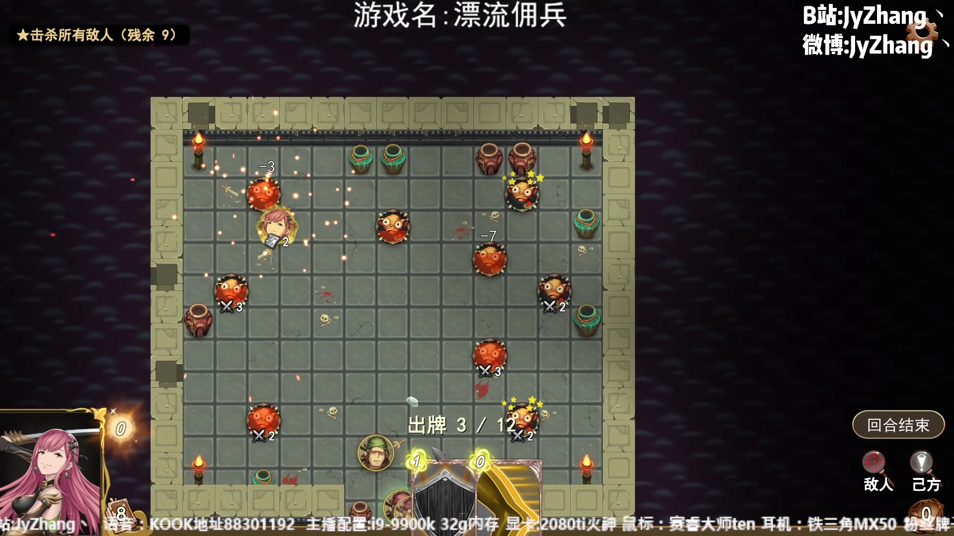 【2023-01-13 17点场】JyZhang：【Jy张】游戏真好玩啊