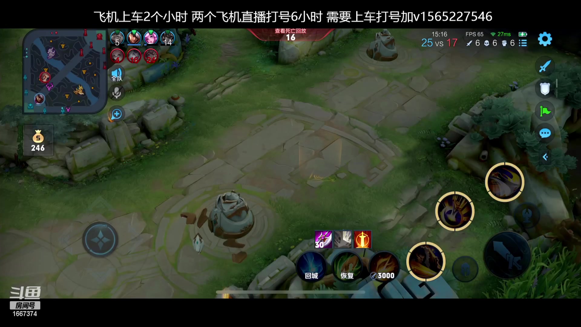 【2023-01-13 15点场】木木爱吃橘子：打野上荣耀 教你新赛季快速发育！