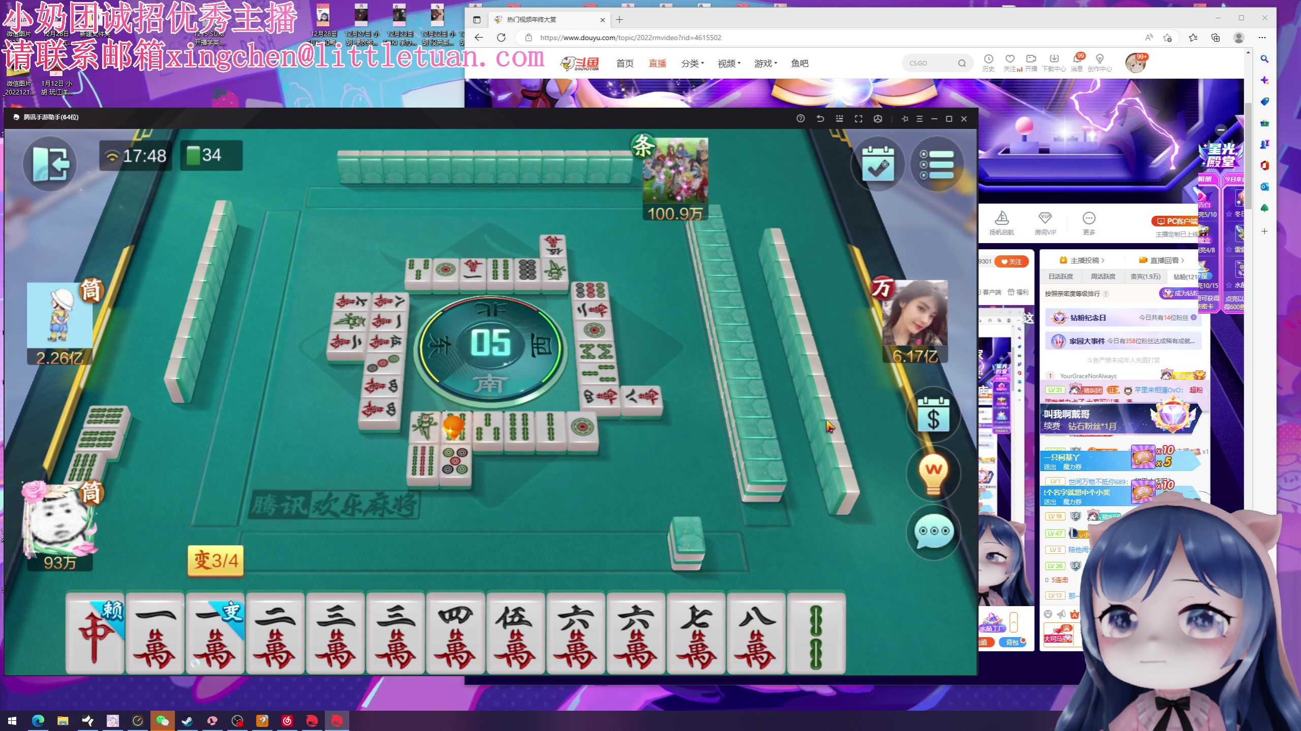 【2023-01-13 17点场】一条小团团OvO：没有和平小店啊~我没说啊