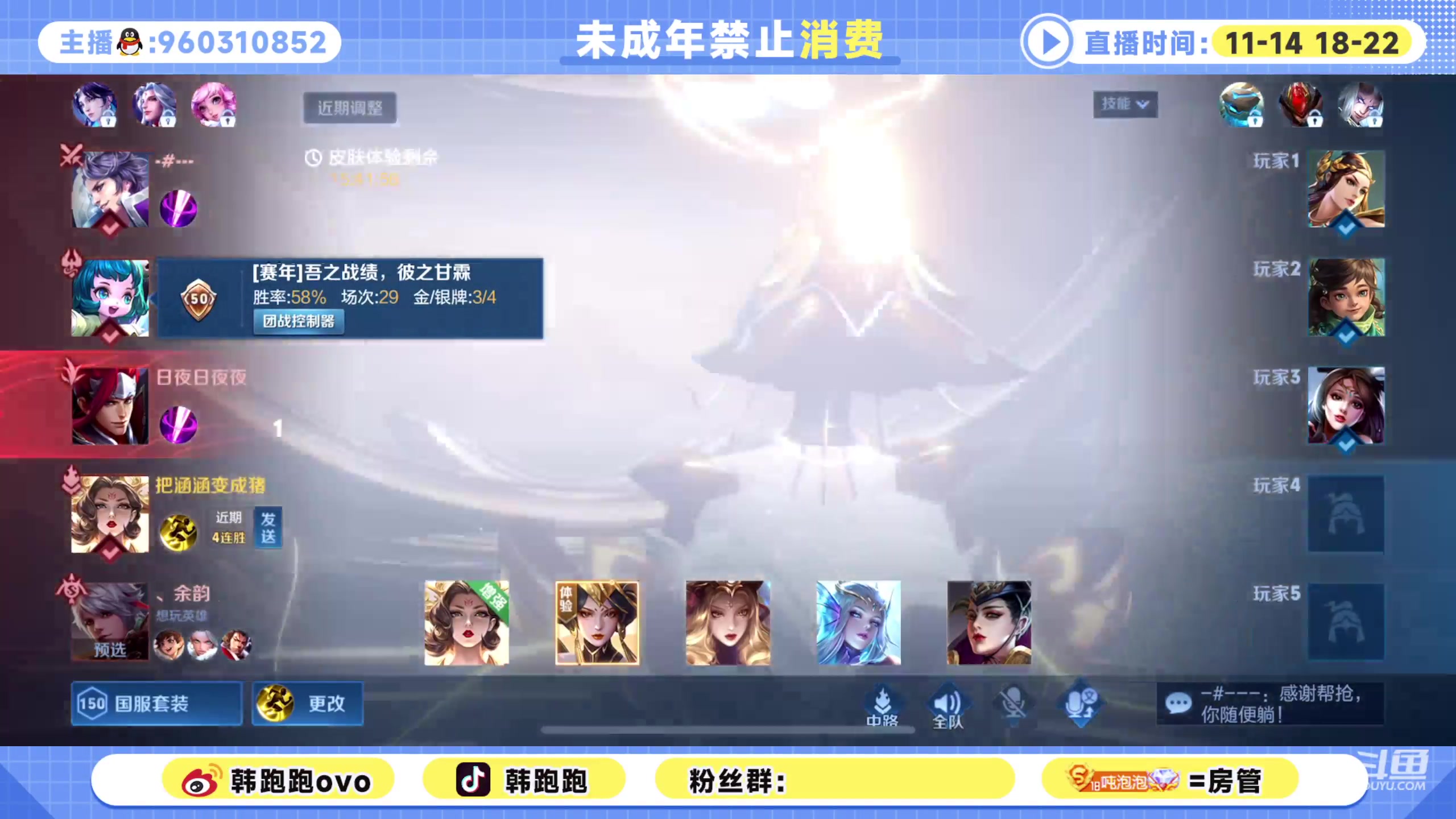 【2023-01-13 20点场】韩跑跑ovo：抽武则天看看要多少点券