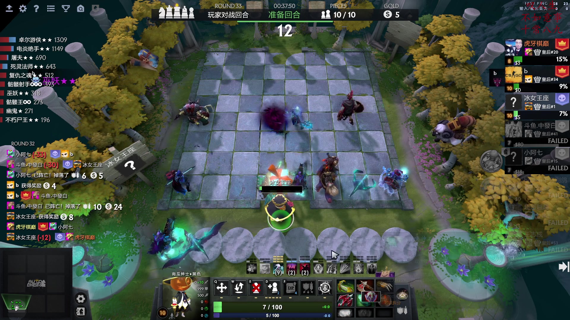 【2023-01-12 14点场】叫我混子丶：皇后局！重生之我是#1。