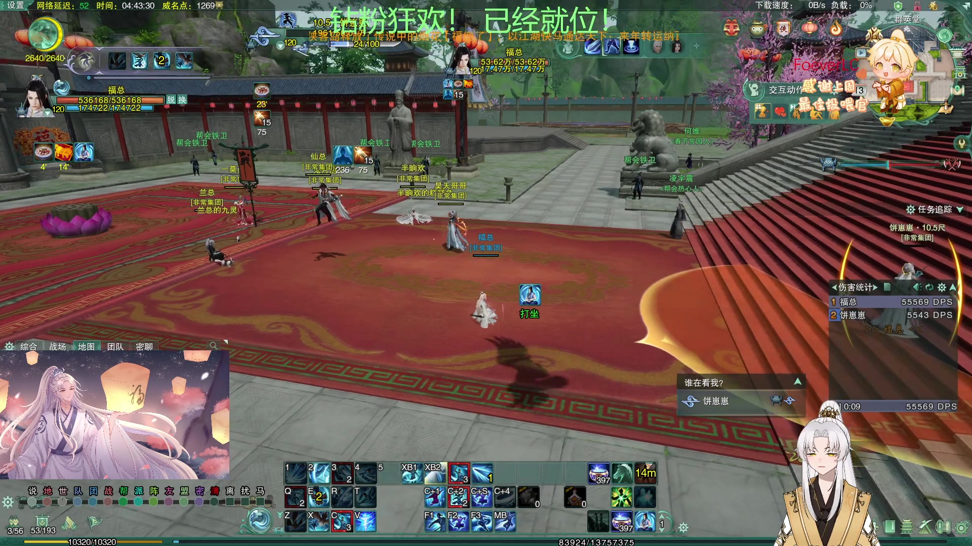 【2023-01-13 04点场】阿福Afuuu：【钻粉狂欢！小福茶馆】新年倒计时！