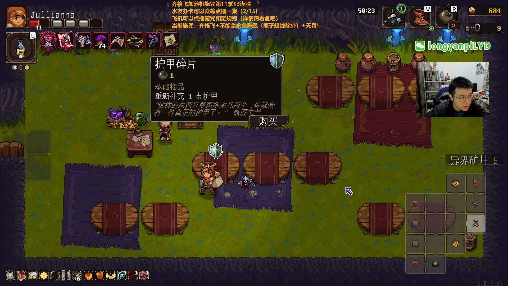 【2023-01-12 20点场】龙眼皮Lyd：《矿坑之下》顶级运营和顶级细节！