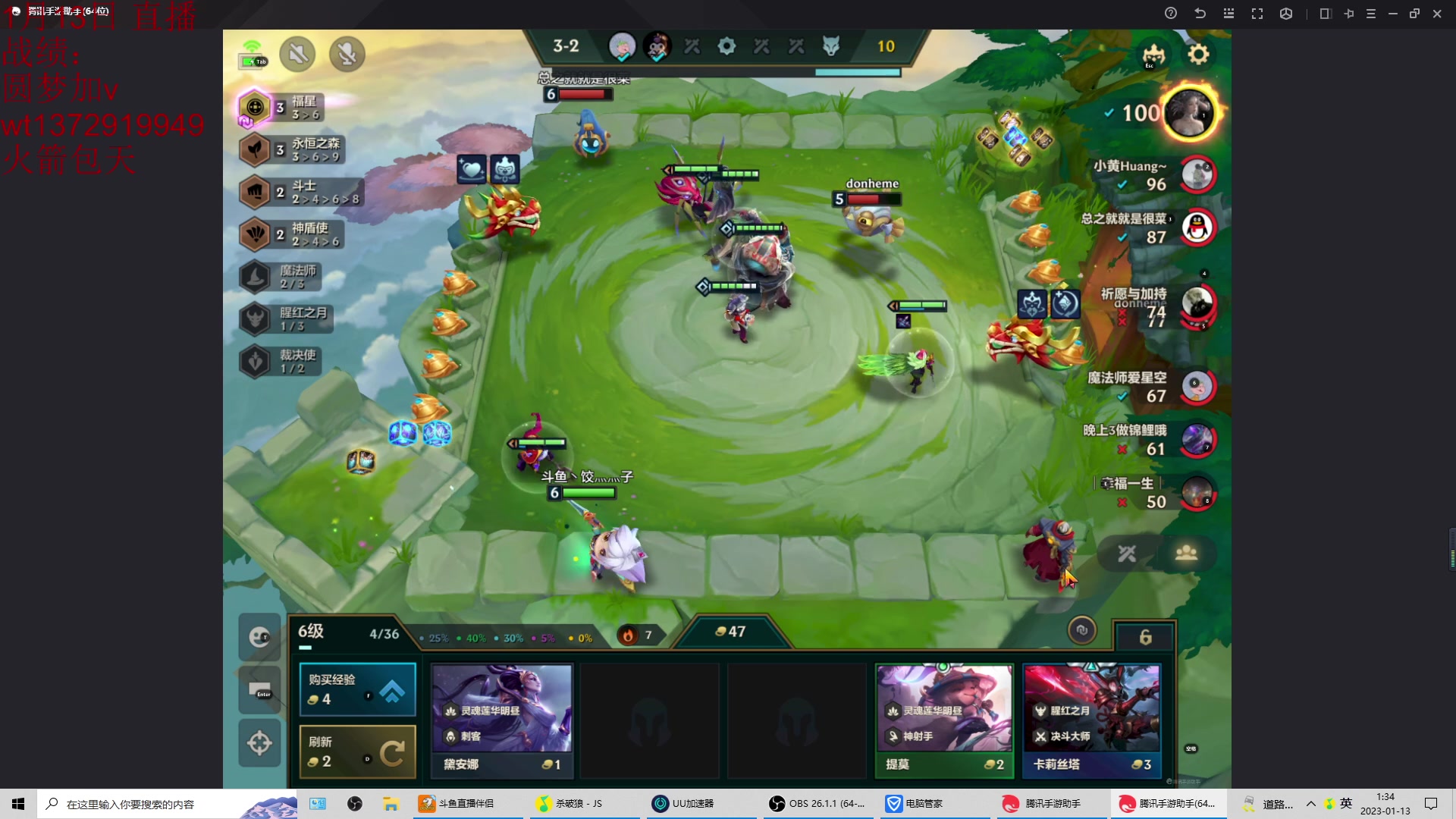 【2023-01-13 00点场】饺灬灬子：S4.7福星！！