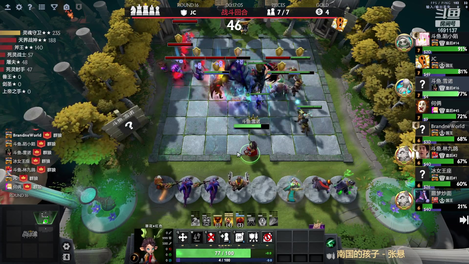 【2023-01-12 01点场】囧啥都不懂雪诺：新年快乐2023冲啊