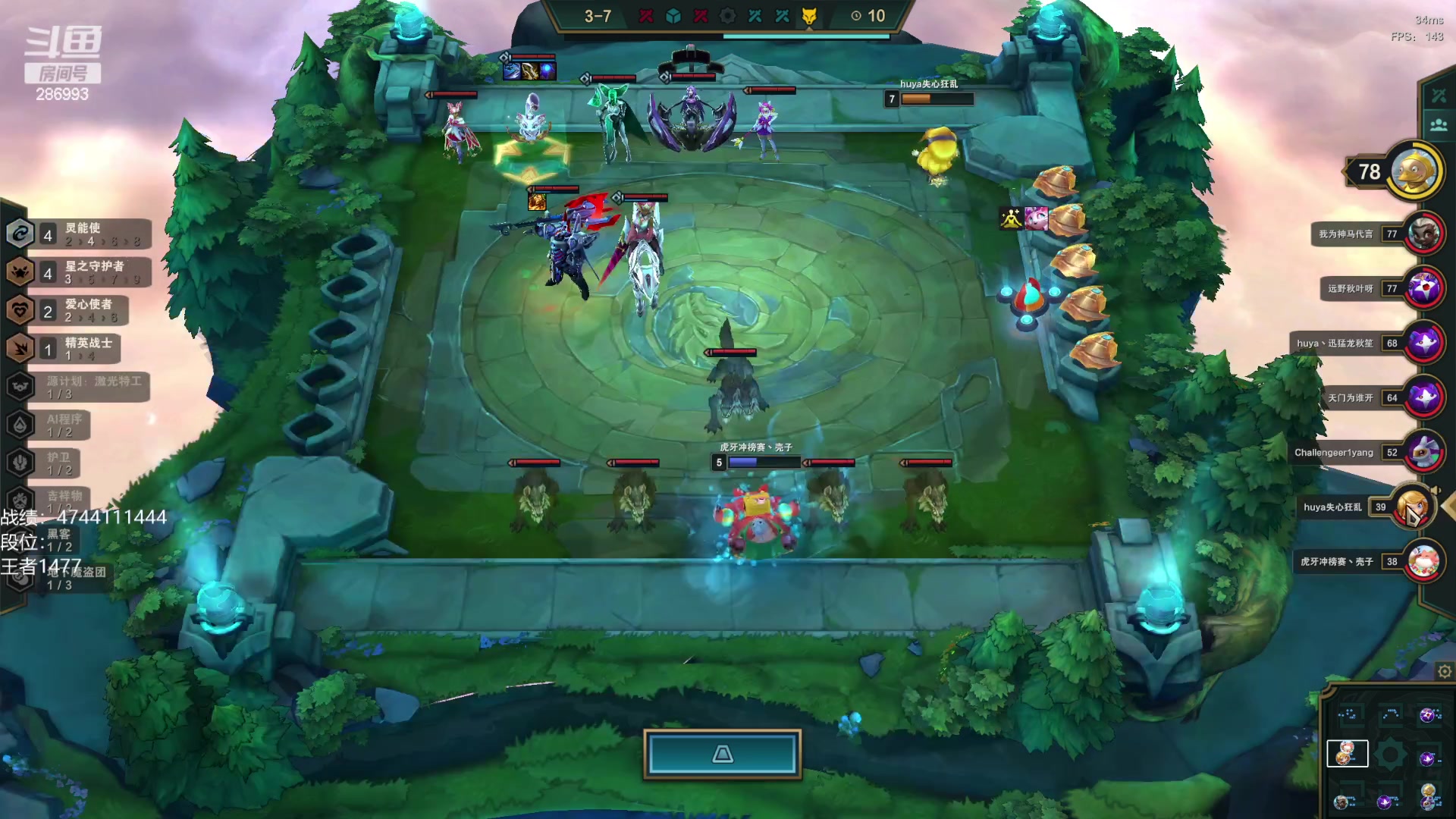 【2023-01-11 19点场】卑微小泽丶：小泽：兄弟们我来了