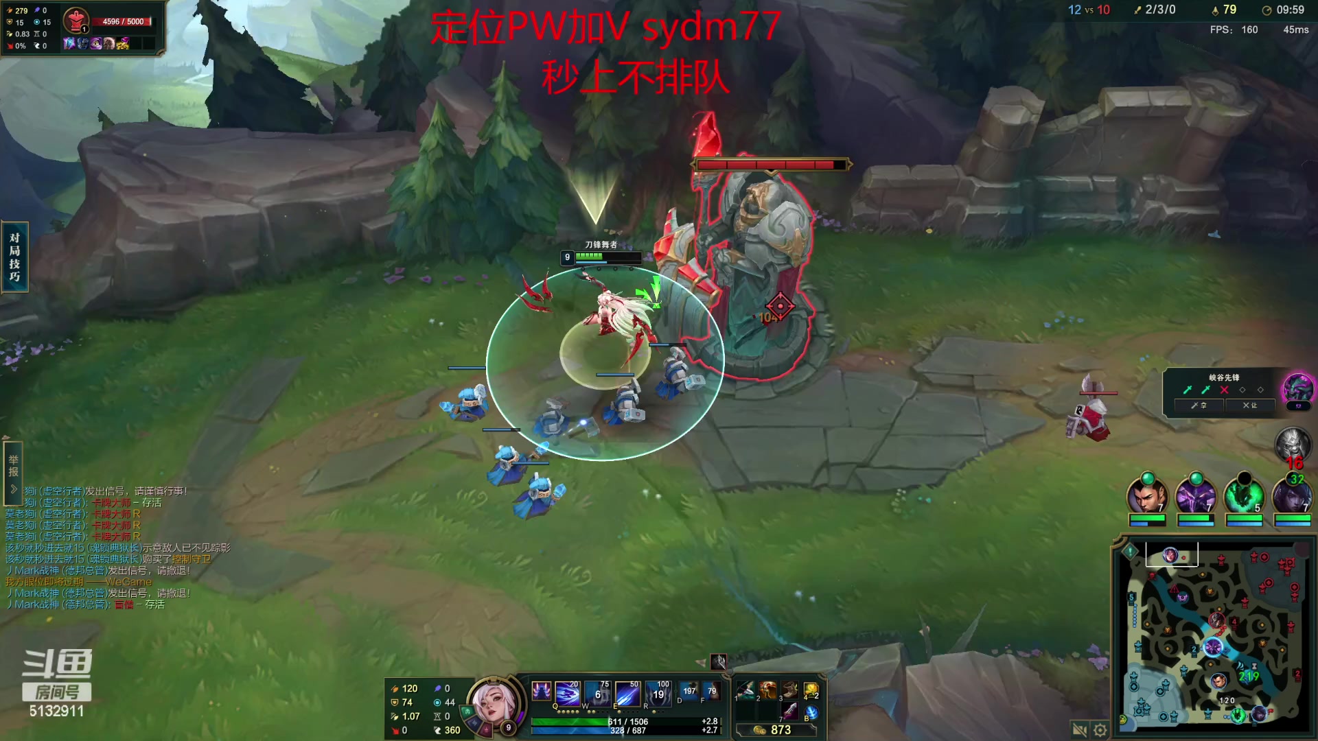 【2023-01-12 23点场】岁月刀妹：新赛季  剪纸刀妹