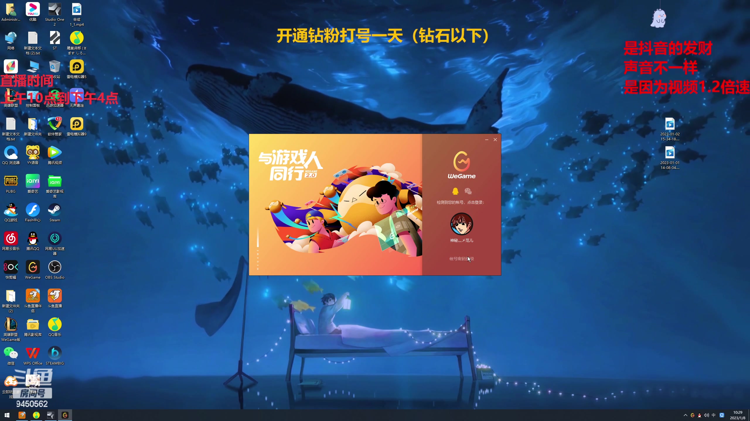 【2023-01-08 09点场】章发财丶：英雄池展示，把把不同把把C！