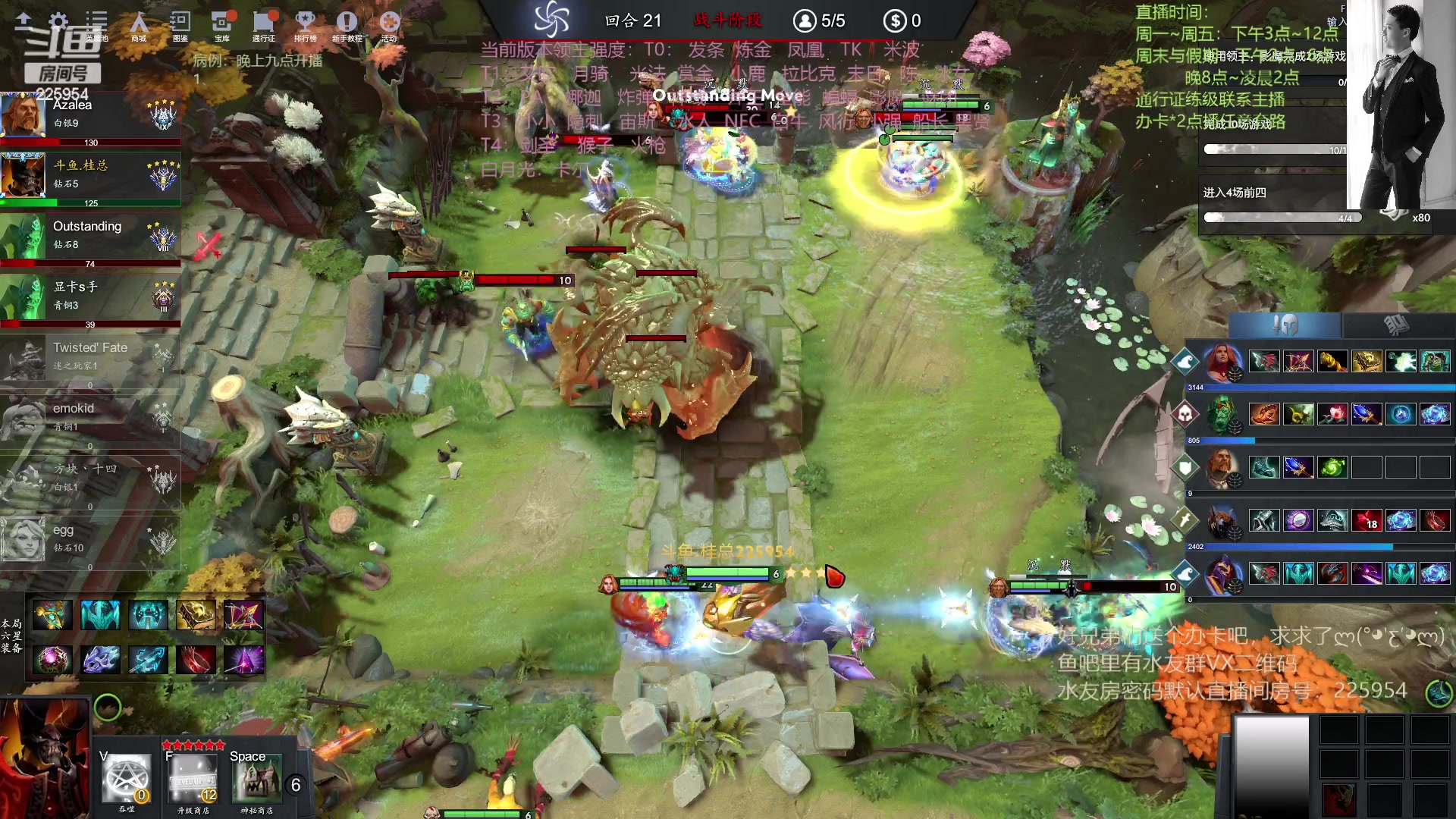 【2023-01-12 23点场】0o桂总o0：原子战争 年底聚餐多晚八点来