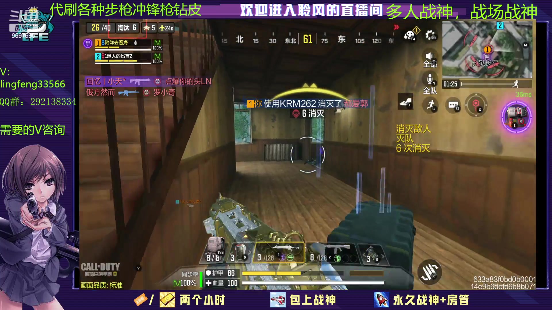 【2023-1-13 17点场】CODM聆风:帮肝皮，肝排位
