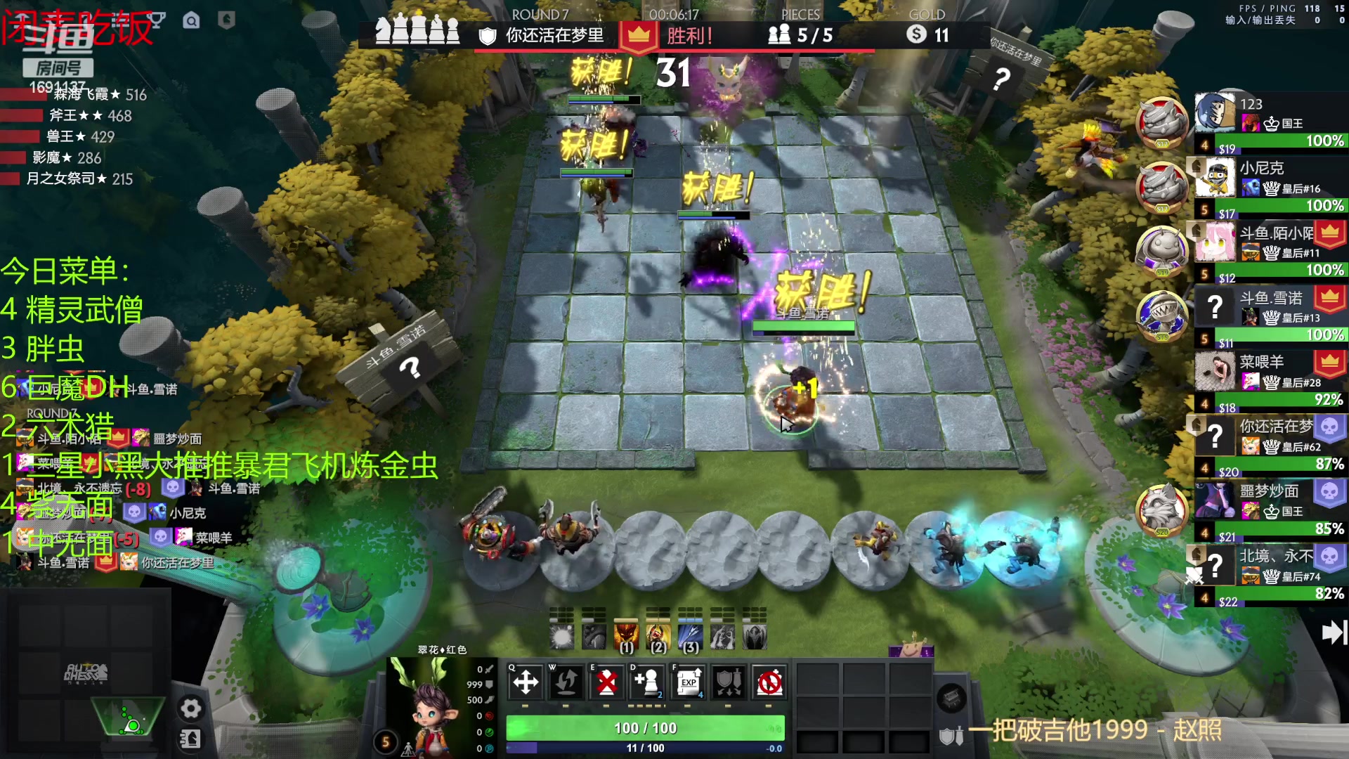 【2023-01-12 20点场】囧啥都不懂雪诺：新年快乐2023冲啊