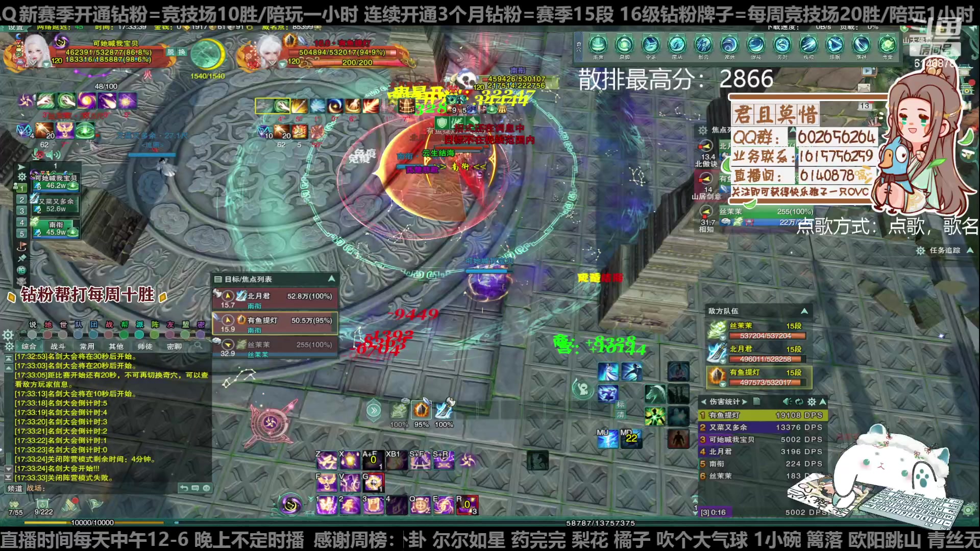 【2023-01-13 16点场】君且莫惜一：【开人流无方】重铸无方荣光，地上先躺一会