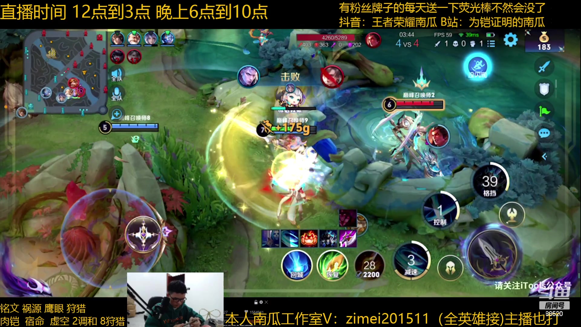 【2023-01-13 19点场】爱鱼丶南瓜：国1铠 巅峰2047冲前十