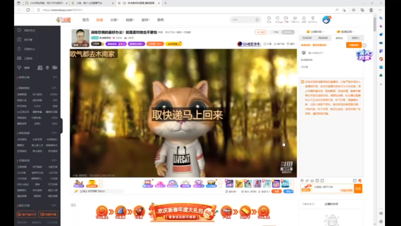 desktop 2023-01-13 15-16-20