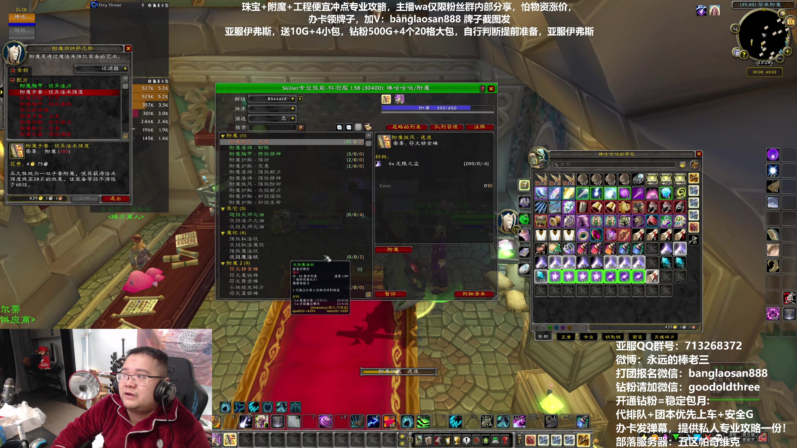 【2023-01-13 23点场】棒老三：厉不厉害你棒哥？！