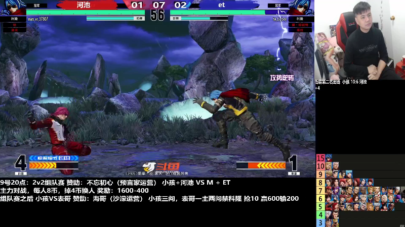 【格斗游戏】游天堂的精彩时刻 20230113 07点场