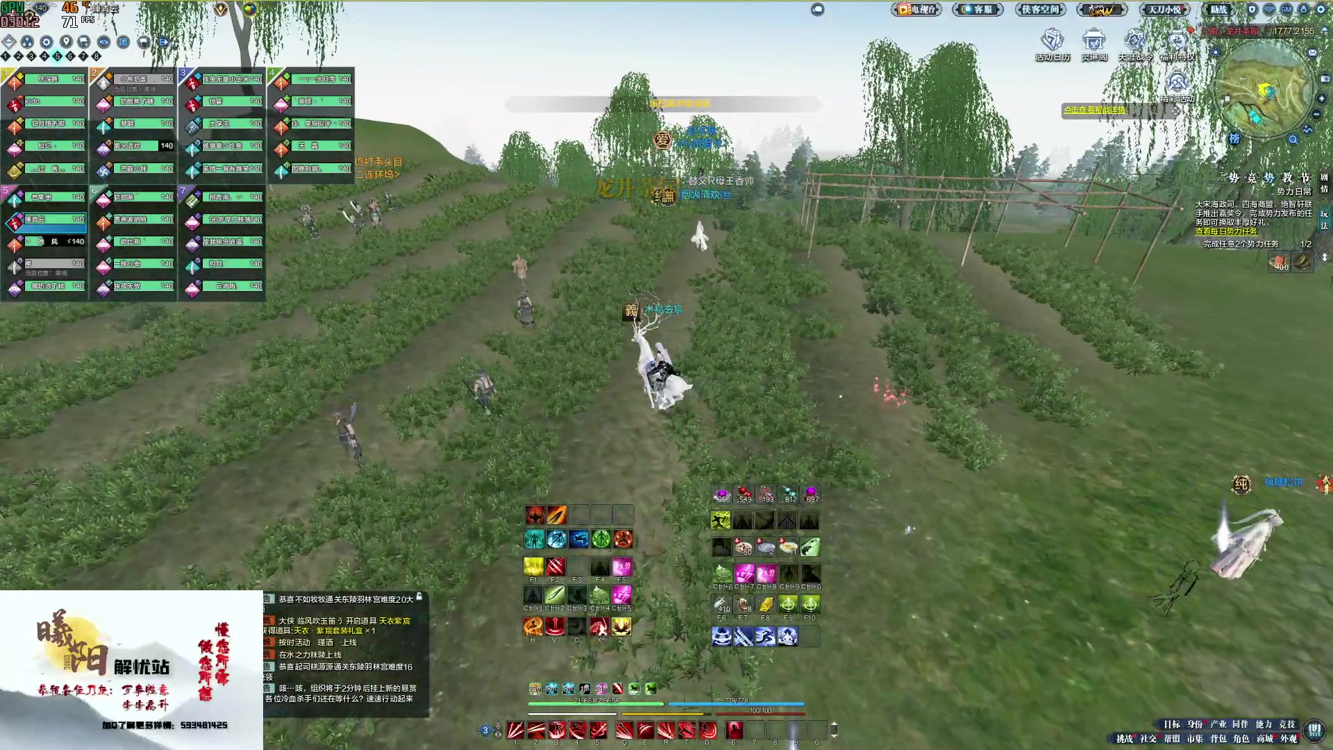 【2023-01-12 14点场】燕徊硯：阿瑟：敬礼！