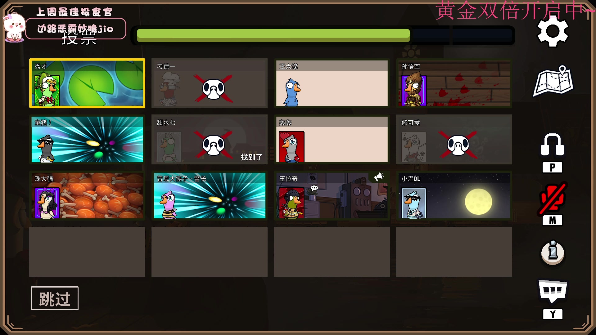 【2023-01-12 15点场】昔恩小姐姐：【小奶团】黄金双倍开启中~