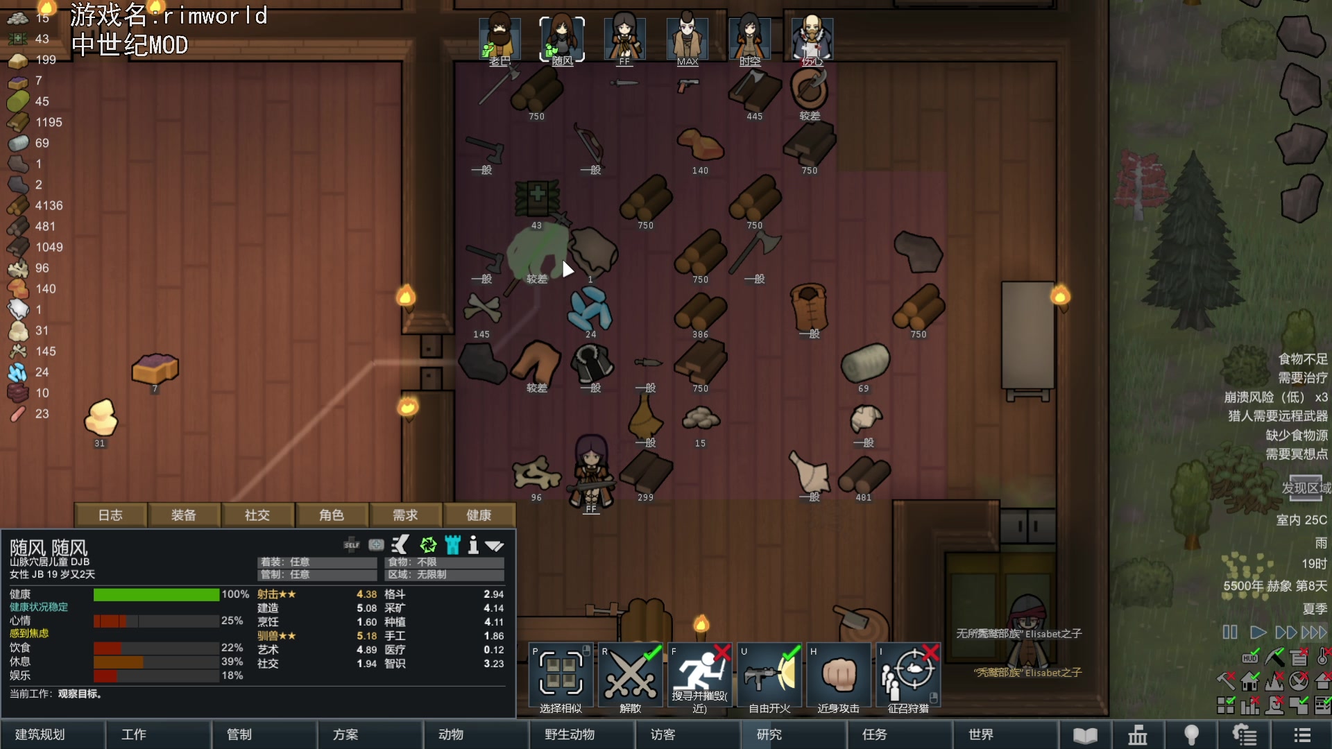 【2023-01-13 21点场】巴格拉斯：热爱生活，走进巴叔