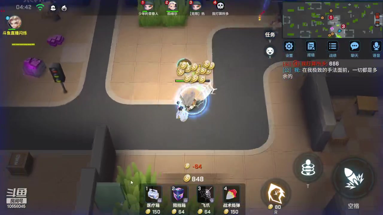 【2023-01-12 11点场】愿星空一直闪烁：全新乱斗地图