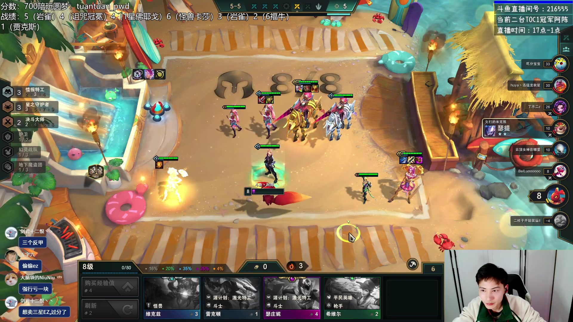 【2023-01-12 22点场】迅哥丶雨霖铃：阿陈六点多来！