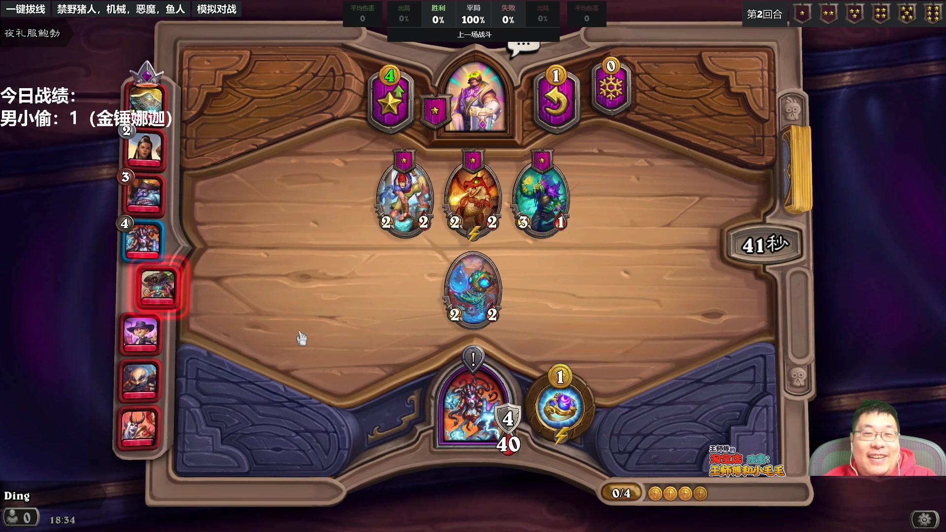 【2023-01-13 18点场】王师傅精益求精：先炉先炉先炉先炉先炉先炉先炉先炉